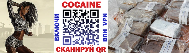 Купить закладку Белинский Cocaine  Марихуана  Мефедрон  ГАШ 
