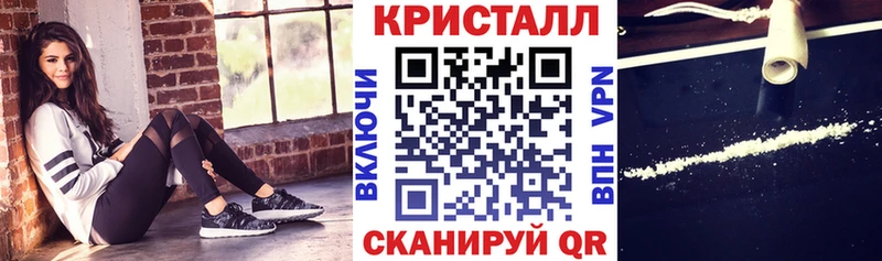 купить наркотик Белинский Amphetamine 97%