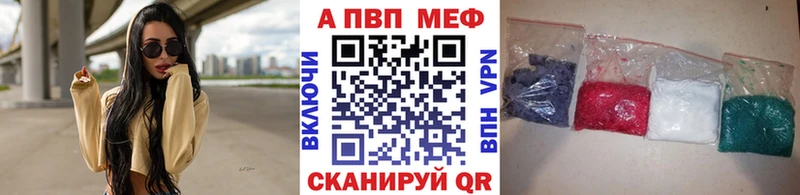 APVP мука  mega зеркало  Белинский 