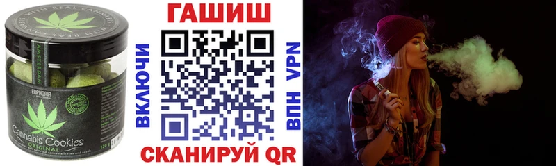 где продают   Белинский  Cannafood конопля 