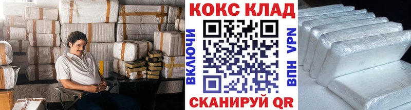 даркнет сайт  Белинский  мега зеркало  нарко площадка какой сайт  Кокаин Fish Scale 