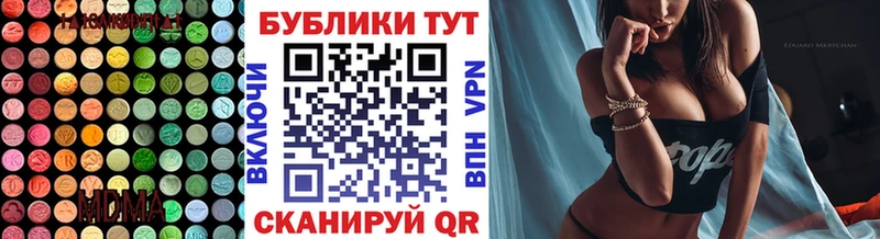 ссылка на мегу tor купить цена Белинский Ecstasy Philipp Plein
