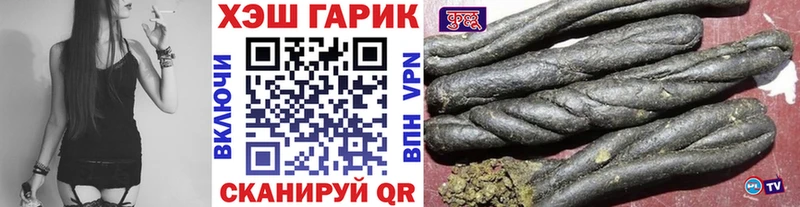 купить наркотик  Белинский  ГАШИШ VHQ 