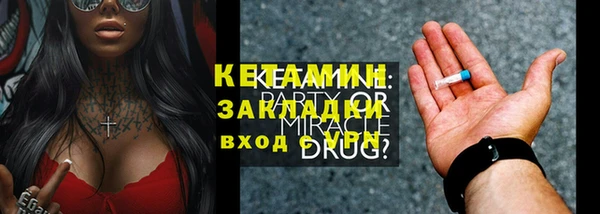 наркотики Арсеньев