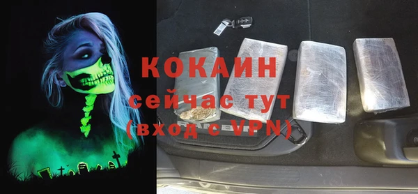 мефедрон Балабаново