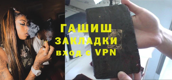 apvp Балахна