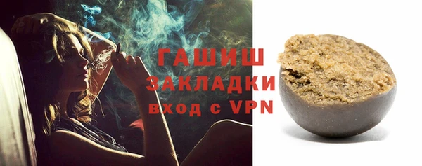 мефедрон Балабаново