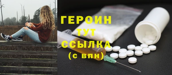 мефедрон Балабаново