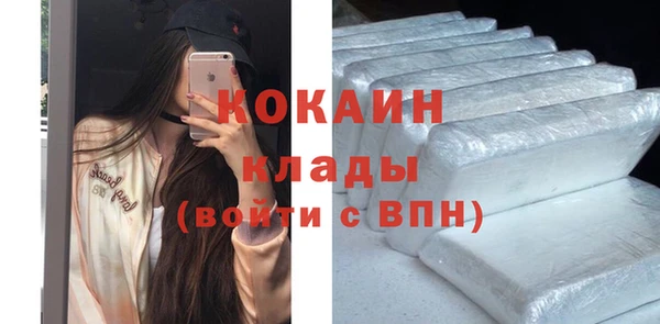 мефедрон Балабаново
