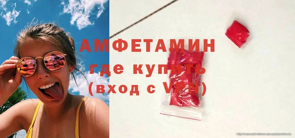 мефедрон Балабаново