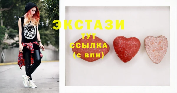 мефедрон Балабаново