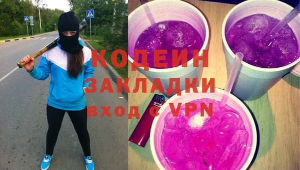 apvp Балахна
