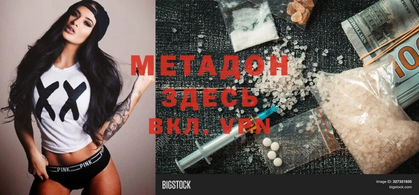 мефедрон Балабаново