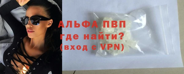мефедрон Балабаново