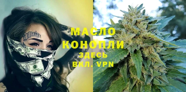наркотики Арсеньев