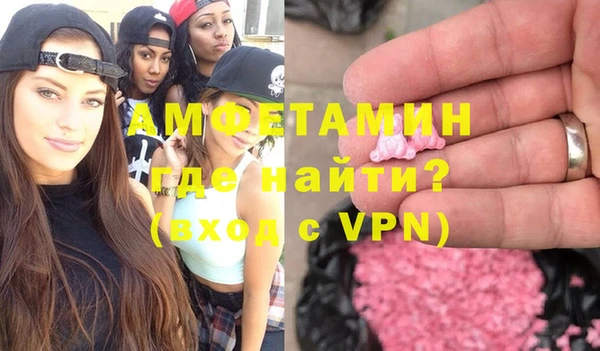 ALPHA PVP Армянск