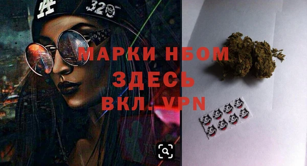 apvp Балахна