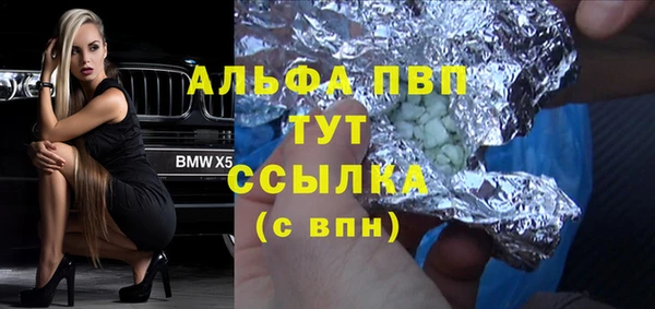 мефедрон Балабаново