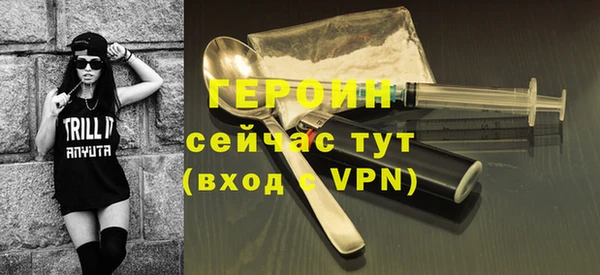 ALPHA PVP Армянск