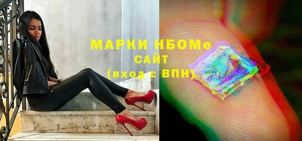 мефедрон Балабаново