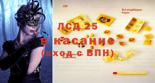 apvp Балахна