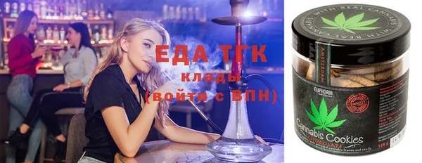 мефедрон Балабаново
