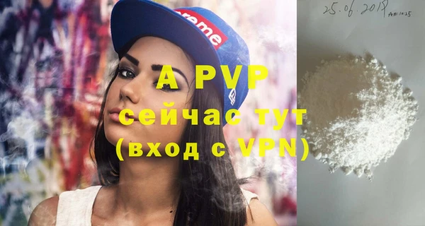 apvp Балахна