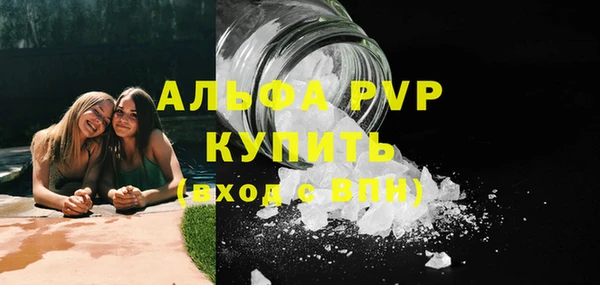 мефедрон Балабаново