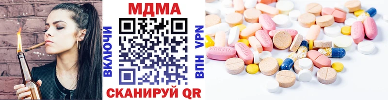 МДМА Molly продажа наркотиков Белинский
