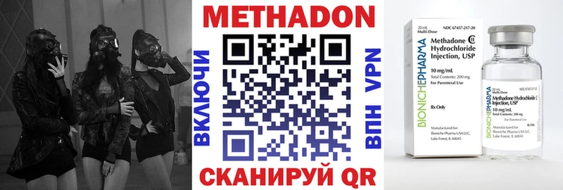 гидра ссылки  дарнет шоп  Белинский  Метадон кристалл 