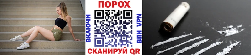МЕТАМФЕТАМИН пудра Белинский