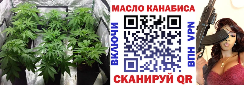 omg ссылки  Белинский  ТГК вейп с тгк 