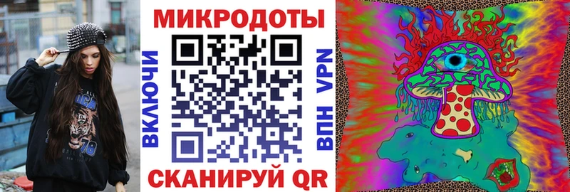 Галлюциногенные грибы Magic Shrooms Белинский